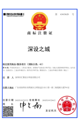 文章附图